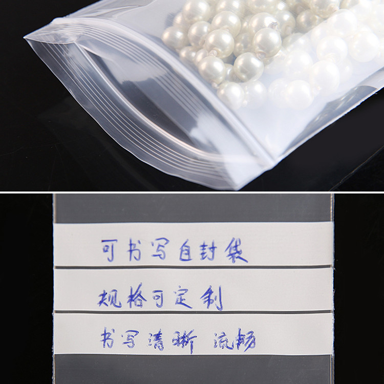 200PCS PE Clear Plastic Writin - Food Snacks For School review and price